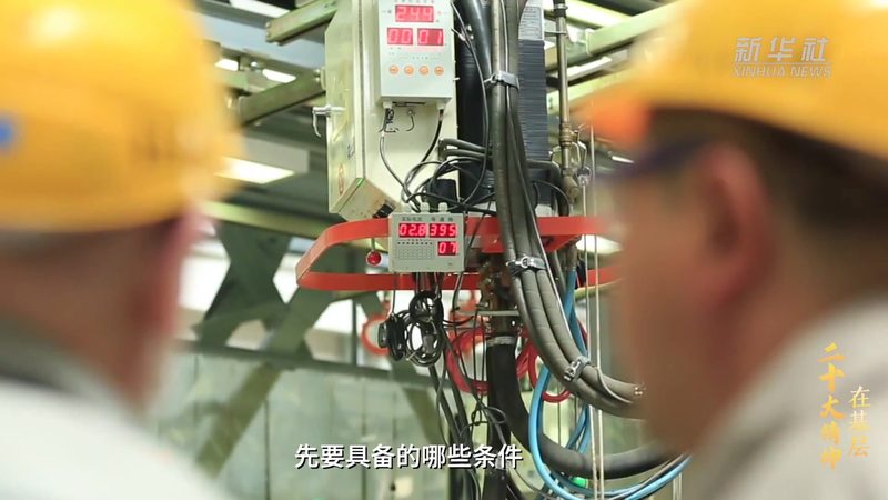 u球体育app入口-u球(中国)
